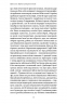 Проти культурної амнезії. Есеї про національну пам’ять та ідентичність – Віра Агеєва (Укр) Віхола (9786178606510) (562852)