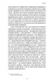 Проти культурної амнезії. Есеї про національну пам’ять та ідентичність – Віра Агеєва (Укр) Віхола (9786178606510) (562852)