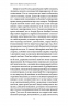 Проти культурної амнезії. Есеї про національну пам’ять та ідентичність – Віра Агеєва (Укр) Віхола (9786178606510) (562852)