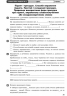 Українська мова 8 клас. Зошит для контролю навчальних досягнень (Укр) Ранок Ф487024У (9786170930811) (314752)