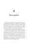 Міста, в які ти поїдеш. Завалій Є. (Укр) Видавництво 21 (9786176143581) (505752)