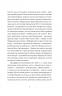 Міста, в які ти поїдеш. Завалій Є. (Укр) Видавництво 21 (9786176143581) (505752)