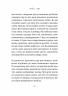 Припини свої вигадки. Філіпп Бессон (Укр) Лабораторія (9786178299552) (515752)