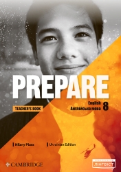 НУШ Англійська мова 8 клас. Prepare for Ukraine. Teacher's Book with Digital Resource Pack – Хіларі Пласс (Укр/Анг) Лінгвіст (9786178290634) (558152)