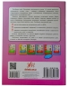 Тренажер з англійської мови. Reading. 3 клас НУШ (Укр) Ула (9789662840803) (448652)