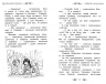 Книга Бульбашковий вулкан Книга 7 (Укр) Рідна мова (9789669171924) (278852)