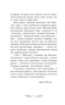 Опівночі. Джаклін Вілсон (Укр) Богдан (9789661014397) (509352)