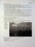НМТ 2025 Історія України. Тестові завдання. Панчук І.