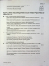 НМТ 2025 Історія України. Тестові завдання. Панчук І.