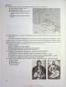 НМТ 2025 Історія України. Тестові завдання. Панчук І.
