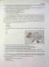 НМТ 2025 Історія України. Тестові завдання. Панчук І.