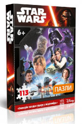 Star Wars: Пазли "Імперія завдає удару..." (у) (250353)