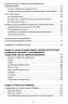 E-BOOK. Українська, що надихає. Говоримо й пишемо правильно. Візуалізований довідник (Укр) Основа (9786170040954) (480353)