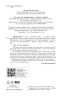 НУШ Інформатика 9 клас. Робочий зошит – Бондаренко О.О., Ластовецький В.В., Пилипчук О.П., Шестопалов Є.А.