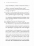Сміливість не подобатися. Японський феномен, який показує, як стати вільним, змінити своє життя й досягти справжнього щастя (Укр) ВСЛ (9789664485071) (561153)