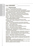 Біологія 7–11 класи. Довідник учня. Усі поняття, терміни та визначення – Атаманчук М.О., Остапович К.А. (Укр) Основа (9786170043634) (541553)