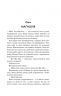 Маґнолія Паркс. Всесвіт Маґнолії Паркс. Книга 1 – Джесса Гастінґс (Укр) КСД (9786171507838) (521653)