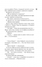 Маґнолія Паркс. Всесвіт Маґнолії Паркс. Книга 1 – Джесса Гастінґс (Укр) КСД (9786171507838) (521653)