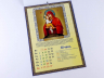 Календар 12 Чудотворних ікон 2019 (Покрова) Зірка 107261 (9789664950364) (301953)