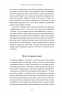 Цифрові громадяни. Як виробити здорові диджитал-навички у ваших дітей. Річард Кулатта (Укр) Yakaboo Publishing (9786177933310) (512453)