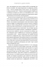 Цифрові громадяни. Як виробити здорові диджитал-навички у ваших дітей. Річард Кулатта (Укр) Yakaboo Publishing (9786177933310) (512453)