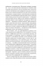 Цифрові громадяни. Як виробити здорові диджитал-навички у ваших дітей. Річард Кулатта (Укр) Yakaboo Publishing (9786177933310) (512453)