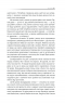 Будь дивом. 50 уроків, щоб зробити неможливе можливим. Бретт Р. (Укр) КСД (9786171293243) (483453)