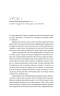 Будь дивом. 50 уроків, щоб зробити неможливе можливим. Бретт Р. (Укр) КСД (9786171293243) (483453)