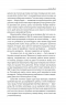 Будь дивом. 50 уроків, щоб зробити неможливе можливим. Бретт Р. (Укр) КСД (9786171293243) (483453)