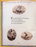 Улюблена книга Чарлі Кука. Джулія Дональдсон (Укр) Читаріум (9786178093433) (514453)