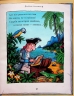 Улюблена книга Чарлі Кука. Джулія Дональдсон (Укр) Читаріум (9786178093433) (514453)