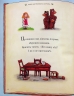 Улюблена книга Чарлі Кука. Джулія Дональдсон (Укр) Читаріум (9786178093433) (514453)