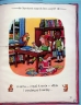Улюблена книга Чарлі Кука. Джулія Дональдсон (Укр) Читаріум (9786178093433) (514453)