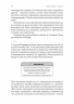 Міряй важливе. OKR: простий метод вирости вдесятеро – Джон Доер (Укр) Лабораторія (9786178299781) (524953)