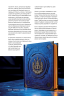 Візія України 2035 – Сергій Гайдайчук, Анатолій Амелін, Євгеній Астахов (Укр) Yakaboo Publishing (9786178225520) (565353)