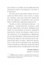 Колгосп тварин. Джордж Орвелл (Укр) Фоліо (9786175511206) (515553)