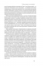 Суперінтелект. Стратегії і небезпеки розвитку розумних машин. Нік Бостром (Укр) Наш формат (9786177866311) (506353)