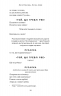 Лісова пісня. Драма-феєрія в 3-х діях. Леся Українка (Укр) BookChef (9786175481097) (498853)
