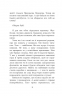 Подвійна гра. Джаклін Вілсон (Укр) Богдан (9789661056038) (509353)