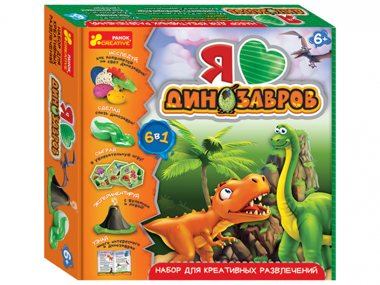 Набір для творчості. Я люблю динозаврів (Укр) Ranok-Creative (4823076151225) (460054)