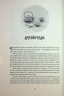 Магія, просочена отрутою. Книга чаю. Книга 1 – Джуді І. Лін (Укр) Nebo BookLab Publishing (9786178383886) (560454)