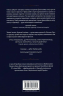 Пісня дібров. Літопис Сірого Ордену. Книга 3 – Павло Дерев'янко (Укр) ВСЛ (9789664484531) (561154)