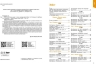 НУШ Фізична наука 1-4 класи. STEM-Старт. Методичний посібник – Потапенко І.В., Дубовик О.А., Онопрієнко О.В. (Укр) Ранок (9786170995476) (561254)