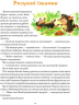 Коротенькі історії про тварин з усього світу (Укр) Vivat (9789669821102) (441454)