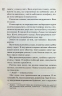 Схованка. Диявольська ніч. Книга 2 – Пенелопа Дуглас (Укр) КСД (9786171508088) (521654)