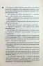 Схованка. Диявольська ніч. Книга 2 – Пенелопа Дуглас (Укр) КСД (9786171508088) (521654)