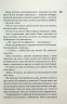 Схованка. Диявольська ніч. Книга 2 – Пенелопа Дуглас (Укр) КСД (9786171508088) (521654)