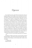Ніч була – Світлана Ткаченко (Укр) Видавництво 21 (9786176143833) (542154)