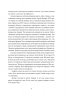 Ніч була – Світлана Ткаченко (Укр) Видавництво 21 (9786176143833) (542154)