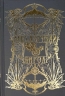 Механічний янгол. Пекельні пристрої. Книга 1 – Кассандра Клер (Укр) РМ (9786178512989) (562254)